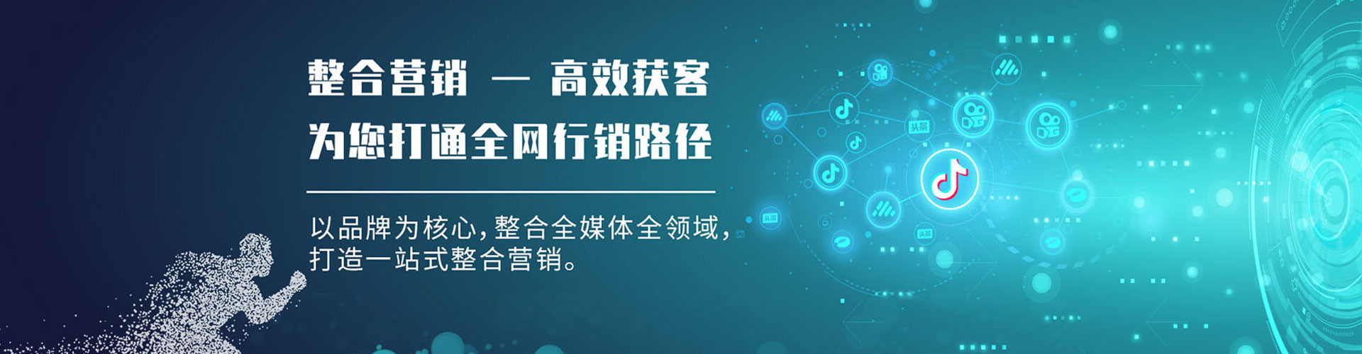喜德头条信息流