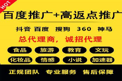 成功案例展示：SEM代运营公司助力企业拓展市场