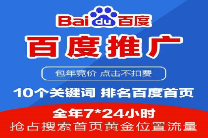 百度信息流：助力企业品牌传播的利器