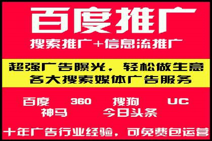百度推广如何提高转化率