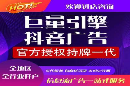 揭秘信息流托管在某行业的广泛应用
