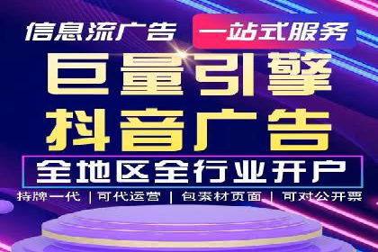 竞价推广案例：小投入大回报的成功之道